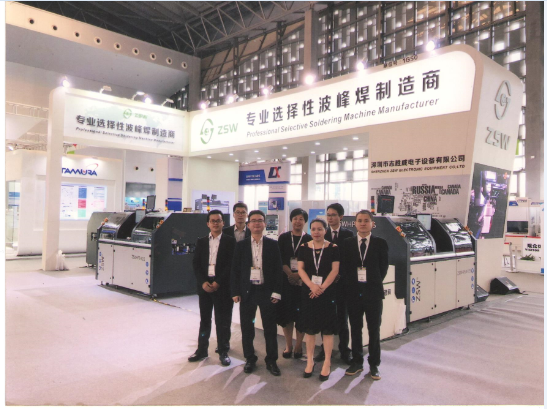 2019 Mooney Black Shanghai Electronic Production Equipment Exhibition